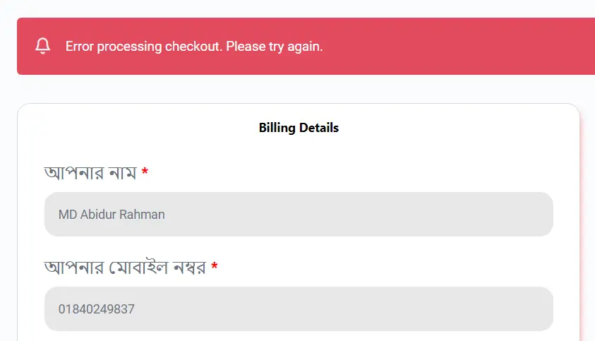 Error processing checkout. Please try again.